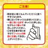 「暑さ対策 塩分チャージ 塩分レスキュー 塩ゼリー 塩レモン味 15g×7本入 1セット（1個×3）」の商品サムネイル画像7枚目