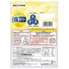 「暑さ対策 塩分チャージ 塩分レスキュー 塩ゼリー 塩レモン味 15g×7本入 1セット（1個×3）」の商品サムネイル画像8枚目