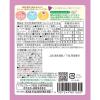 「【ワゴンセール】【賞味期限2026/8/31】そのままBABY果実　りんご×ぶどう×もも　1セット（1個（70g）×2）（わけあり品）」の商品サムネイル画像3枚目