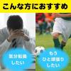「【ワゴンセール】【賞味期限2026/8/31】ヤクルト タフマンリフレッシュ 190g 5本（わけあり品）」の商品サムネイル画像3枚目