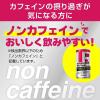 「【ワゴンセール】【賞味期限2026/8/31】ヤクルト タフマンリフレッシュ 190g 5本（わけあり品）」の商品サムネイル画像5枚目