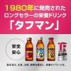 「【ワゴンセール】【賞味期限2026/8/31】ヤクルト タフマンリフレッシュ 190g 5本（わけあり品）」の商品サムネイル画像7枚目