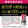 「【ワゴンセール】【賞味期限2026/8/31】ヤクルト タフマンリフレッシュ 190g 5本（わけあり品）」の商品サムネイル画像9枚目