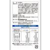 「inゼリー（インゼリー） ミニ 塩分＋　1袋（14個入）　レモン味・ライチ味 2種アソート　塩分プラス」の商品サムネイル画像3枚目
