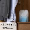 「スタンドタイプ除湿剤 600ml 1セット（1個×3） 伊藤忠リーテイルリンク」の商品サムネイル画像5枚目