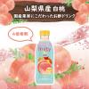 「（セール）（お試しセット）フルーティス500ml ４種セット（シャインマスカット・ざくろ・白桃・あまおう）飲むお酢 ビネガードリンク 希釈用」の商品サムネイル画像5枚目