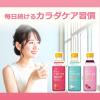 「（お試しセット）ビネガーケア３種セット（乳酸菌＆りんご・セラミド＆ざくろ・GABA＆ヨーグルト500ml）飲むお酢ビネガードリンク」の商品サムネイル画像7枚目