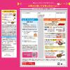 「メインディップ 鶏ももトマトのタンドリー 1個（2〜3人前） (冷凍ストックしてお肉にしみ込む調味料) 時短 大塚食品」の商品サムネイル画像2枚目