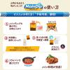 「メインディップ 鶏ももトマトのタンドリー 1個（2〜3人前） (冷凍ストックしてお肉にしみ込む調味料) 時短 大塚食品」の商品サムネイル画像4枚目