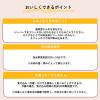 「メインディップ 鶏ももポテトのハニーマスタード 1個（2〜3人前） (冷凍ストックしてお肉にしみ込む調味料) 時短 大塚食品」の商品サムネイル画像5枚目