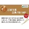 「国太楼 ごぼう茶三角ティーバッグ 1袋(14バッグ入)」の商品サムネイル画像3枚目