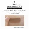「PERIPERA（ペリペラ） スピーディースキニーマスカラ03」の商品サムネイル画像5枚目