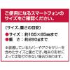 「CAP ワンプッシュホールドスマホホルダー エアコン取付タイプ 車用 CH-02 1個」の商品サムネイル画像7枚目