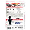 「CAP 2WAY取り付けスマホホルダー 車用 CH-19 1個」の商品サムネイル画像4枚目
