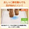 「エリエール キミおもい パワフル消臭シート ワイド 無香タイプ 44枚入 4袋 大王製紙」の商品サムネイル画像3枚目