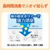 「エリエール キミおもい パワフル消臭シート ワイド 無香タイプ 44枚入 4袋 大王製紙」の商品サムネイル画像5枚目