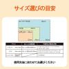 「エリエール キミおもい パワフル消臭シート ワイド 無香タイプ 44枚入 4袋 大王製紙」の商品サムネイル画像7枚目