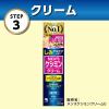 「メンズケシミン 化粧水 詰め替え 140ml 2個 小林製薬」の商品サムネイル画像8枚目