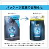 「h＆s for men ボリュームアップ プレミアムスカルプケア コンディショナー 詰め替え 300g 2個」の商品サムネイル画像2枚目