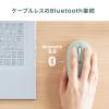 「Bluetoothマウス 静音 充電式 ブルーLED ブルー 400-MABT178BL サンワダイレクト」の商品サムネイル画像4枚目