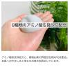 「良肌研究室 FLS泡洗顔料 150ml NAKAGAMI」の商品サムネイル画像5枚目