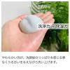 「良肌研究室 FLS泡洗顔料 150ml NAKAGAMI」の商品サムネイル画像7枚目