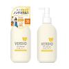 「ベルディオ UVマイルドジェルN ポンプ 220g SPF30・PA+++ 近江兄弟社」の商品サムネイル画像2枚目