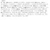 「ベルディオ UVマイルドジェルN ポンプ 220g SPF30・PA+++ 近江兄弟社」の商品サムネイル画像5枚目