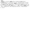 「メンターム ディープナーリップ 敏感 2.3g 近江兄弟社」の商品サムネイル画像6枚目