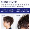 「オーシャントリコ メンズ ヘアワックス シャインオーバー ツヤ×キープ 80g 3個 フィッツコーポレーション」の商品サムネイル画像3枚目