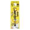 「大関 わが家のレモンサワーの素 900ml 1本 kaisei」の商品サムネイル画像1枚目