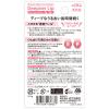 「メンターム ディープナーリップ 敏感 2.3g 2個 近江兄弟社」の商品サムネイル画像5枚目