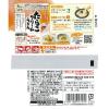 「プチッとうどん　たらこクリームうどん （21ｇ×4） 1個 エバラ食品　うどんつゆ　めんつゆ　麺つゆ　個包装」の商品サムネイル画像2枚目