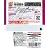 「プチッと中華　麻婆茄子 （43ｇ×3） 1個 エバラ食品」の商品サムネイル画像2枚目