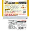 「プチッと中華　麻婆豆腐　甘口 （43ｇ×3） 1個 エバラ食品」の商品サムネイル画像2枚目