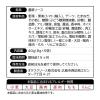 「弁当用ミニお好みソース　８ｇ×５入  1個 オタフクソース 小袋調味料」の商品サムネイル画像2枚目