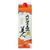 「さつま島美人　25度 1.8L 1800ml パック 1セット（3本） 芋焼酎　長島研醸」の商品サムネイル画像2枚目