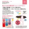 「サンブロックラボ 遮夏クール晴雨兼用傘 3段コンパクト ブルー 1個 日傘 折りたたみ傘 UVカット・遮光率100% コジット」の商品サムネイル画像7枚目
