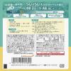 「シャリっと冷やそうめん　韓国冷麺風　150g 1セット（1個×2） キッコーマン食品　めんつゆ　麺つゆ」の商品サムネイル画像3枚目