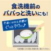 「キュキュット ゴシゴシいらずの泡パック オレンジの香り 詰め替え 1200mL 1個 食器用洗剤 花王」の商品サムネイル画像3枚目