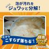 「キュキュット ゴシゴシいらずの泡パック オレンジの香り 詰め替え 1200mL 1個 食器用洗剤 花王」の商品サムネイル画像5枚目