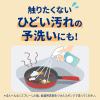 「キュキュット ゴシゴシいらずの泡パック オレンジの香り 詰め替え 1200mL 1個 食器用洗剤 花王」の商品サムネイル画像7枚目