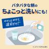 「キュキュット ゴシゴシいらずの泡パック オレンジの香り 詰め替え 1200mL 1個 食器用洗剤 花王」の商品サムネイル画像8枚目