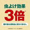「アロマ香るアウトドア線香 30巻缶入 屋外 蚊取り線香 蚊とり 駆除 1缶 フマキラー」の商品サムネイル画像4枚目