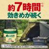 「アロマ香るアウトドア線香 30巻缶入 屋外 蚊取り線香 蚊とり 駆除 1缶 フマキラー」の商品サムネイル画像5枚目