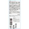 「発酵ジンジャーチャイ AKOMEYA TOKYO/アコメヤ」の商品サムネイル画像3枚目