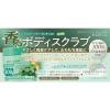 「【アウトレット】ビオリカ ボディスクラブ（CICA配合） シトラスグリーンティ＆レモンの香り 300g ドウシシャ」の商品サムネイル画像5枚目