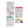 「スナック菓子 おつまみ 食べきりサイズ 焼きえだまめ 38g 1セット（1個×3）」の商品サムネイル画像3枚目