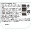 「宮島醤油 産地限定合わせみそ生 850g 1個 味噌」の商品サムネイル画像2枚目