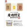 「宮島醤油 産地限定合わせみそ生 850g 1個 味噌」の商品サムネイル画像3枚目